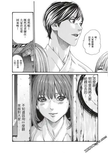 [Haruki] Sense Vol.7 Fhentai - Page 111