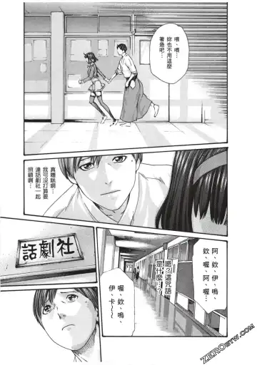 [Haruki] Sense Vol.7 Fhentai - Page 118