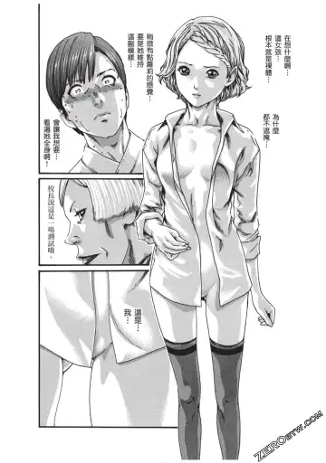 [Haruki] Sense Vol.7 Fhentai - Page 121