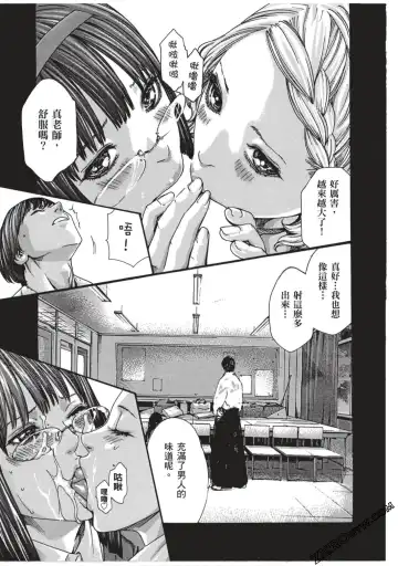 [Haruki] Sense Vol.7 Fhentai - Page 128