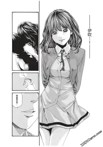 [Haruki] Sense Vol.7 Fhentai - Page 131