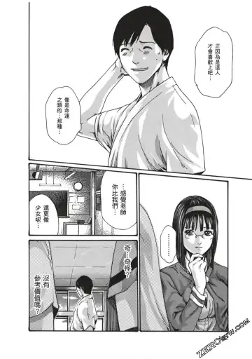 [Haruki] Sense Vol.7 Fhentai - Page 133