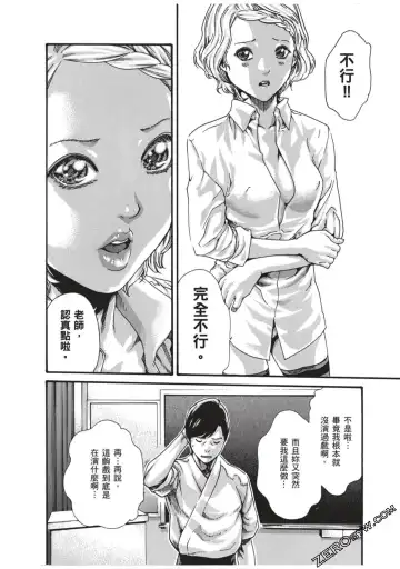 [Haruki] Sense Vol.7 Fhentai - Page 137