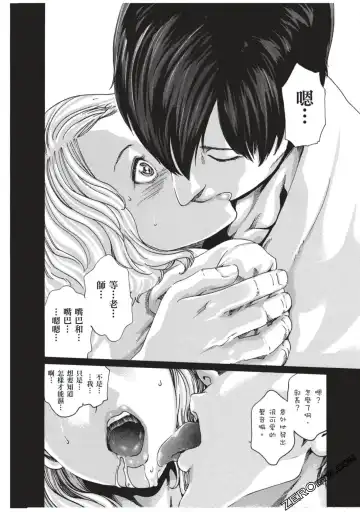 [Haruki] Sense Vol.7 Fhentai - Page 147