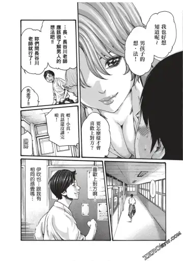 [Haruki] Sense Vol.7 Fhentai - Page 153