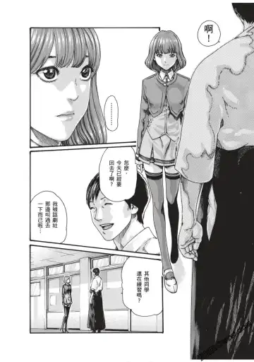 [Haruki] Sense Vol.7 Fhentai - Page 155