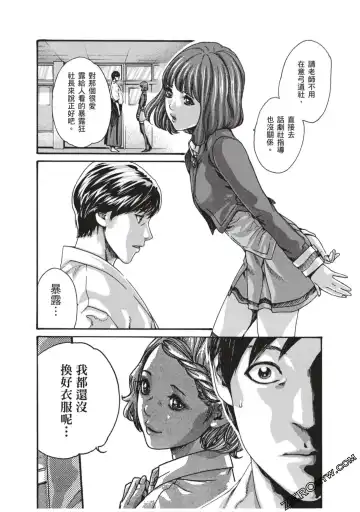 [Haruki] Sense Vol.7 Fhentai - Page 157