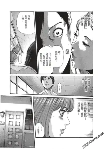 [Haruki] Sense Vol.7 Fhentai - Page 158