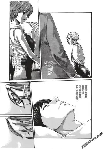 [Haruki] Sense Vol.7 Fhentai - Page 160