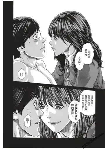 [Haruki] Sense Vol.7 Fhentai - Page 161