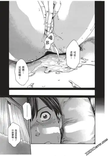 [Haruki] Sense Vol.7 Fhentai - Page 170