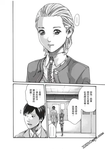 [Haruki] Sense Vol.7 Fhentai - Page 171