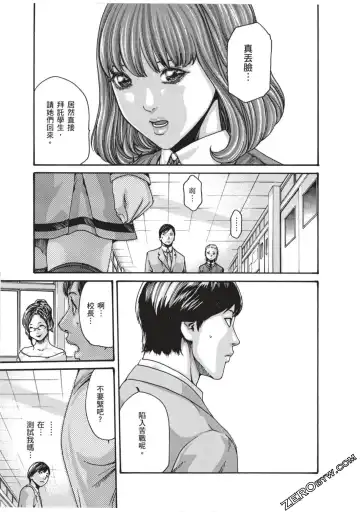 [Haruki] Sense Vol.7 Fhentai - Page 172