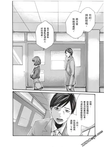 [Haruki] Sense Vol.7 Fhentai - Page 175