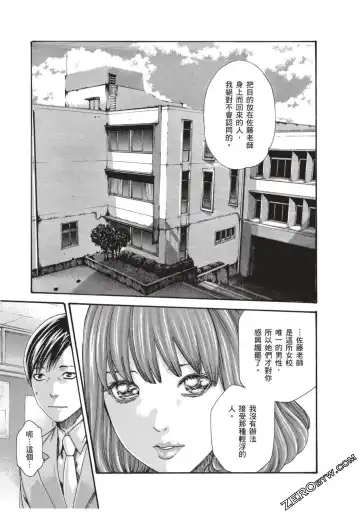 [Haruki] Sense Vol.7 Fhentai - Page 176