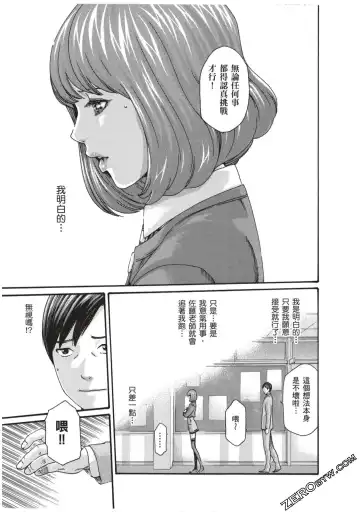 [Haruki] Sense Vol.7 Fhentai - Page 178