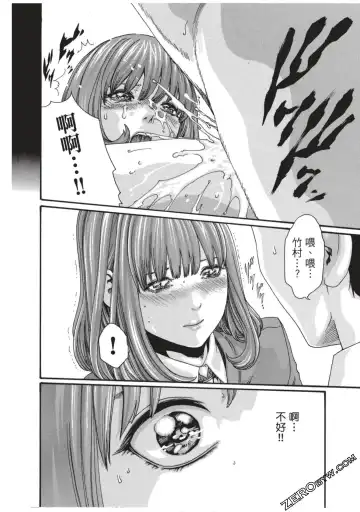 [Haruki] Sense Vol.7 Fhentai - Page 183