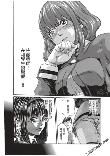 [Haruki] Sense Vol.7 Fhentai - Page 187