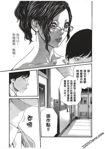 [Haruki] Sense Vol.7 Fhentai - Page 190