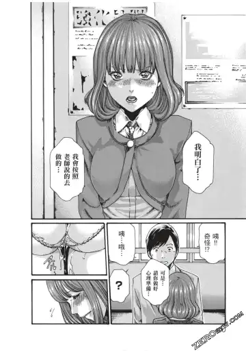 [Haruki] Sense Vol.7 Fhentai - Page 191