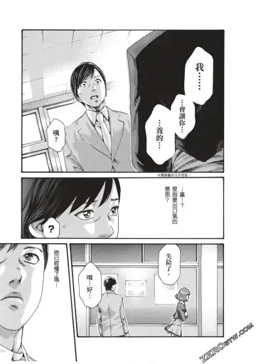 [Haruki] Sense Vol.7 Fhentai - Page 192