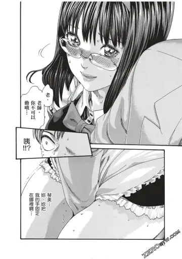 [Haruki] Sense Vol.7 Fhentai - Page 21