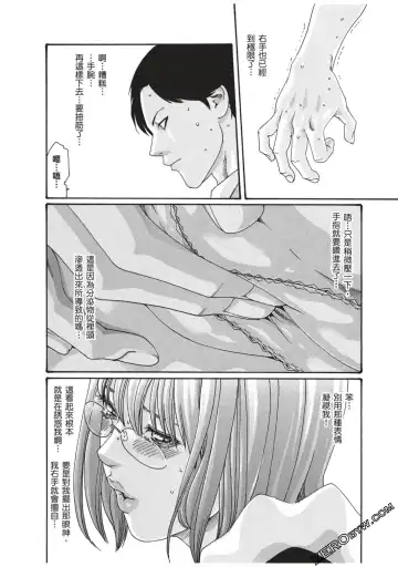 [Haruki] Sense Vol.7 Fhentai - Page 27