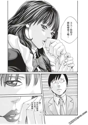 [Haruki] Sense Vol.7 Fhentai - Page 28