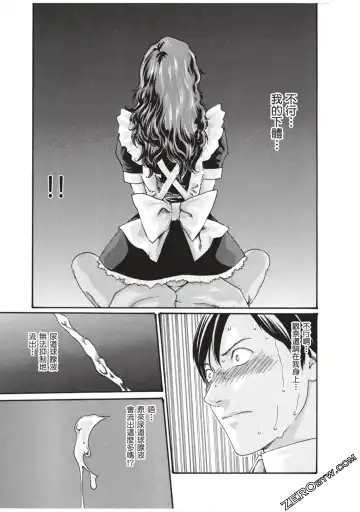 [Haruki] Sense Vol.7 Fhentai - Page 30