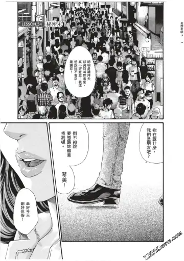 [Haruki] Sense Vol.7 Fhentai - Page 4