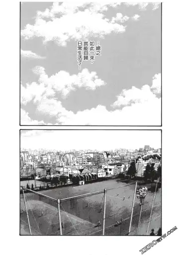 [Haruki] Sense Vol.7 Fhentai - Page 41