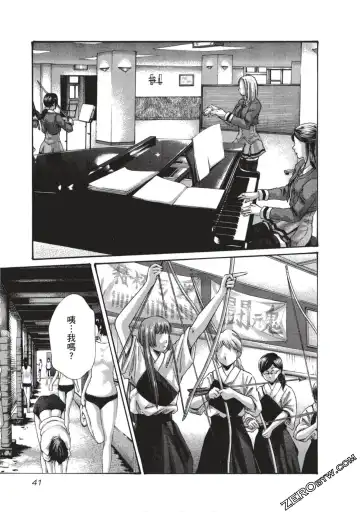 [Haruki] Sense Vol.7 Fhentai - Page 42