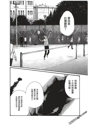 [Haruki] Sense Vol.7 Fhentai - Page 45