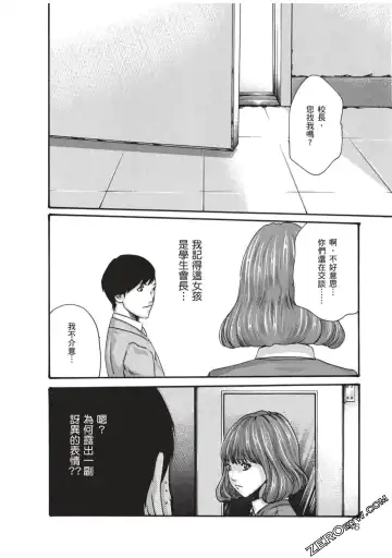 [Haruki] Sense Vol.7 Fhentai - Page 47