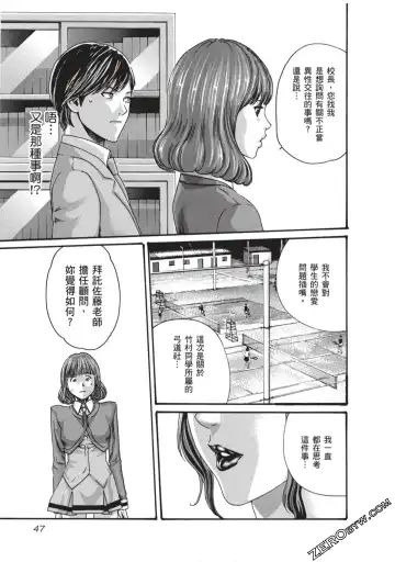 [Haruki] Sense Vol.7 Fhentai - Page 48