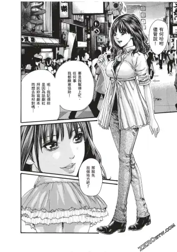 [Haruki] Sense Vol.7 Fhentai - Page 5