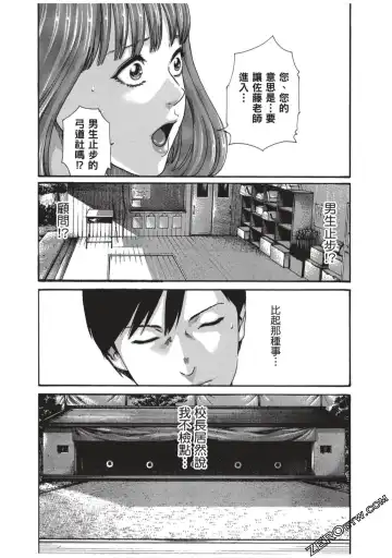 [Haruki] Sense Vol.7 Fhentai - Page 50