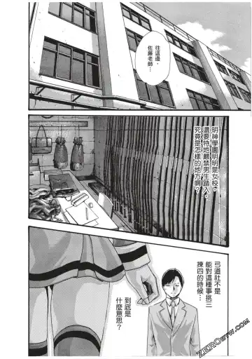 [Haruki] Sense Vol.7 Fhentai - Page 51