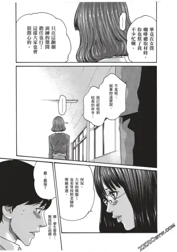 [Haruki] Sense Vol.7 Fhentai - Page 54