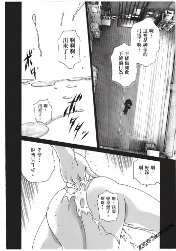 [Haruki] Sense Vol.7 Fhentai - Page 57