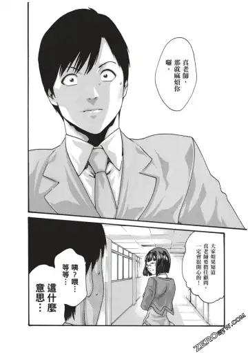 [Haruki] Sense Vol.7 Fhentai - Page 61