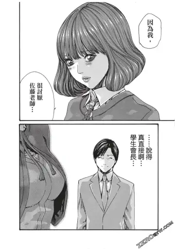 [Haruki] Sense Vol.7 Fhentai - Page 63