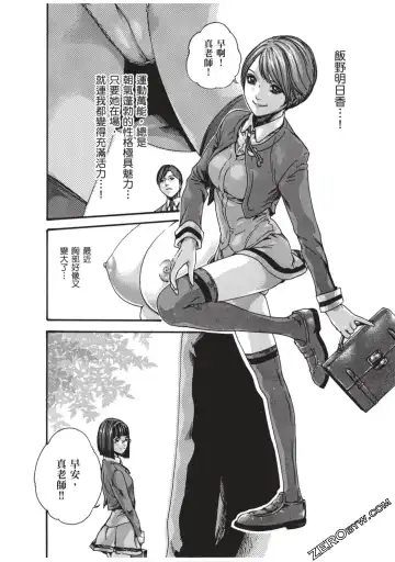 [Haruki] Sense Vol.7 Fhentai - Page 65