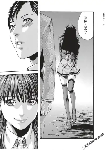 [Haruki] Sense Vol.7 Fhentai - Page 68