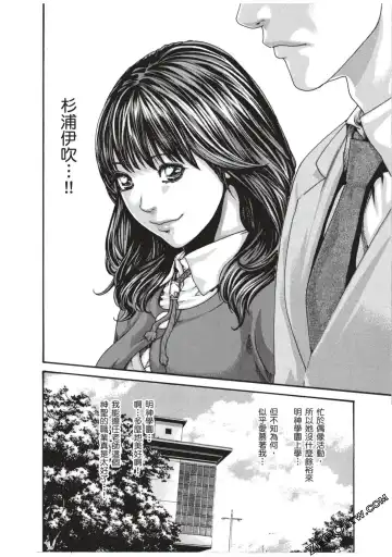 [Haruki] Sense Vol.7 Fhentai - Page 69