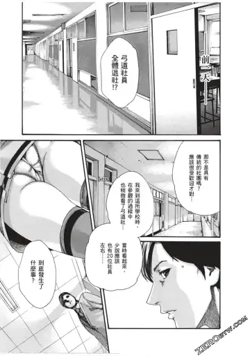 [Haruki] Sense Vol.7 Fhentai - Page 72