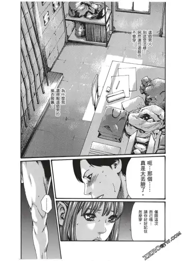 [Haruki] Sense Vol.7 Fhentai - Page 81