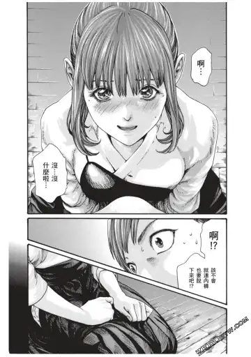 [Haruki] Sense Vol.7 Fhentai - Page 83