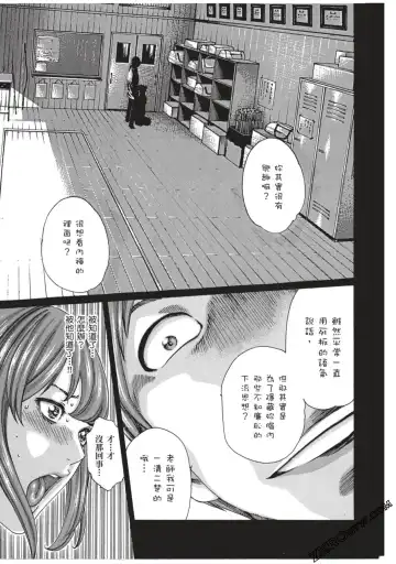 [Haruki] Sense Vol.7 Fhentai - Page 84