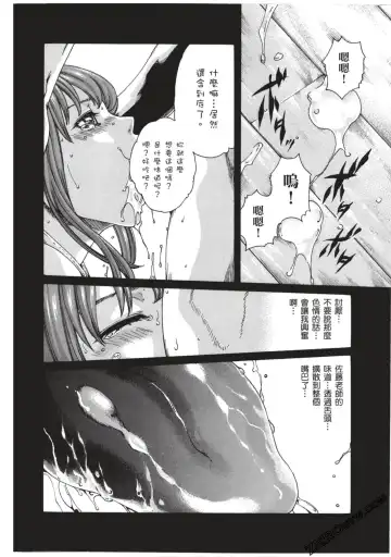 [Haruki] Sense Vol.7 Fhentai - Page 85